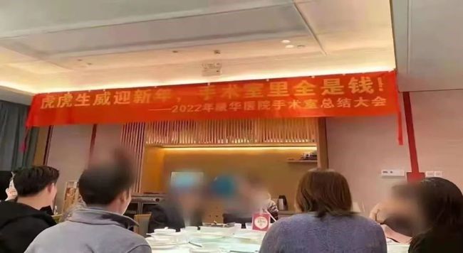 “手术室里全是钱”，背离了医者仁心休闲区蓝鸢梦想 - Www.slyday.coM