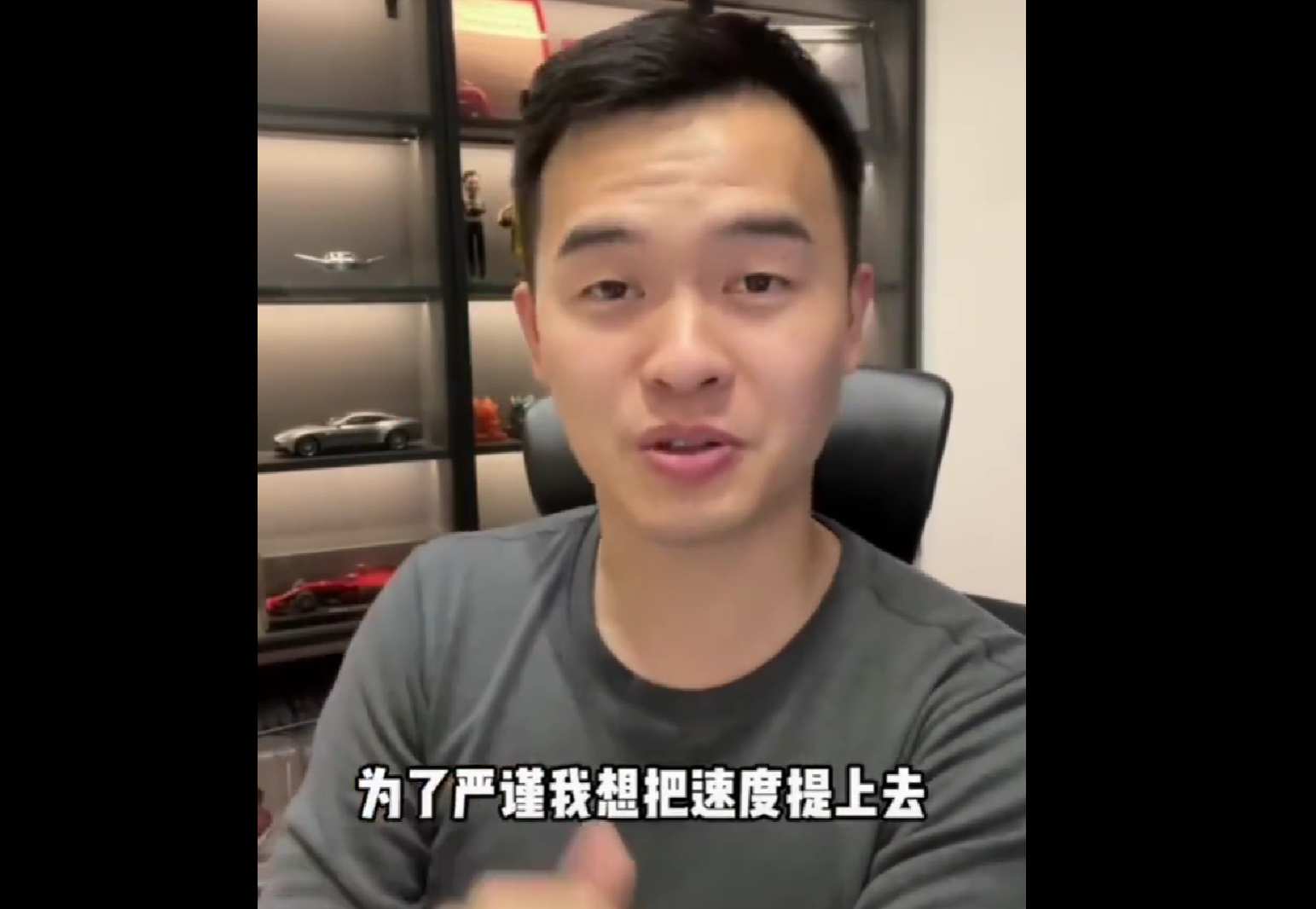 特斯拉起诉大V称其数据造假！本人回应：踩油门是为了保持车速休闲区蓝鸢梦想 - Www.slyday.coM