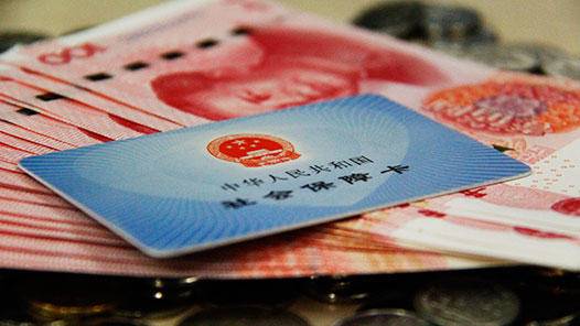 公司未给员工缴纳社保还想逃避赔偿责任 被判支付员工69万元休闲区蓝鸢梦想 - Www.slyday.coM