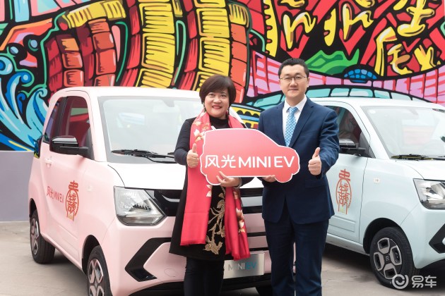 风光miniev携cctv-3《生龙活虎迎春来》快乐过大年-新浪汽车