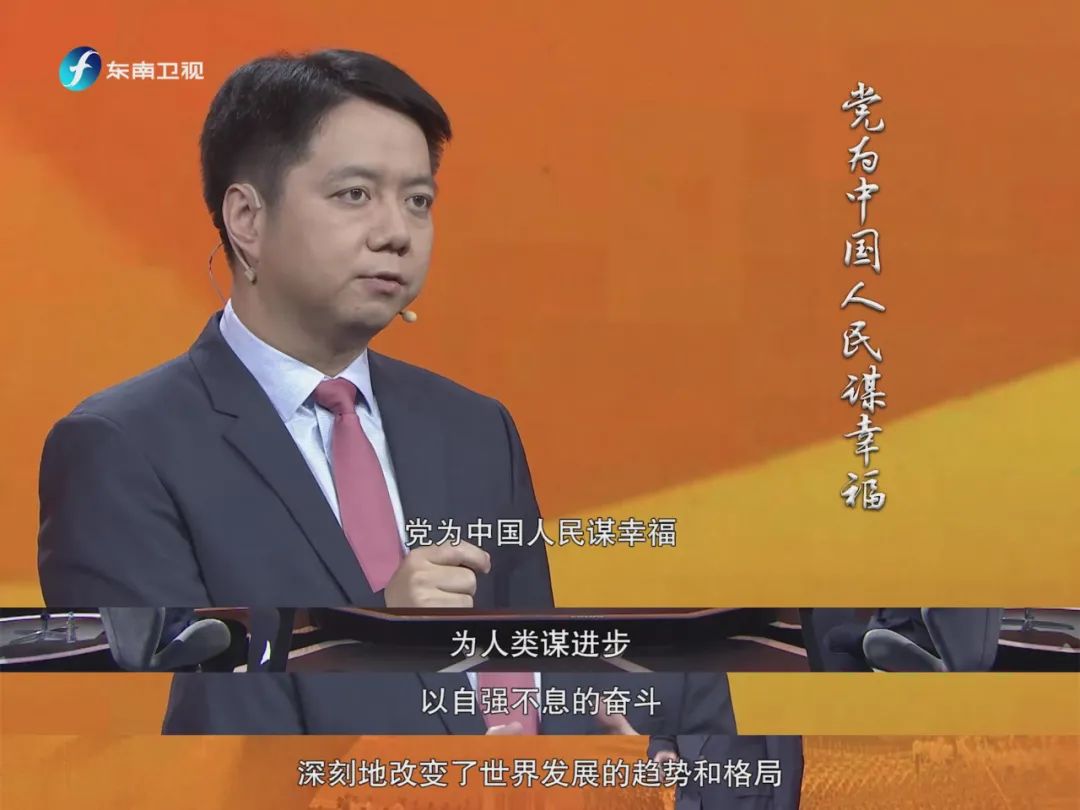 中国共产党百年奋斗具有哪些重大世界意义？明晚，王文为您解读休闲区蓝鸢梦想 - Www.slyday.coM