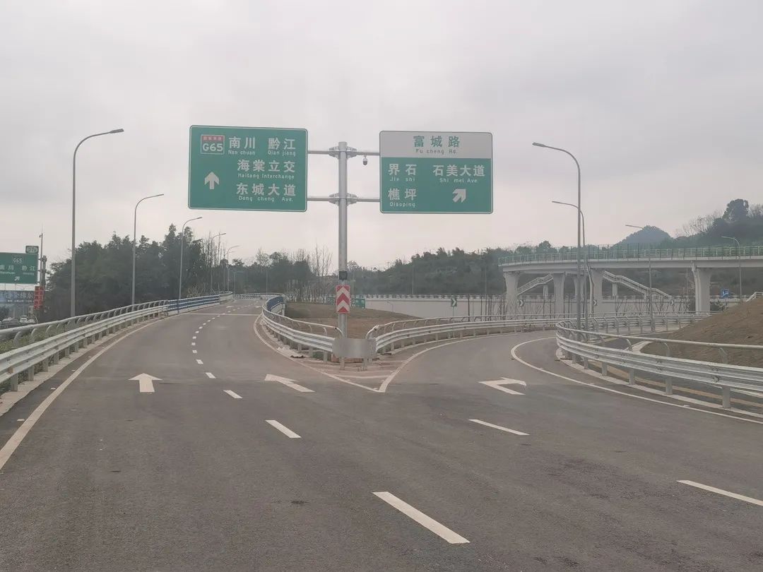 南环立交全线贯通