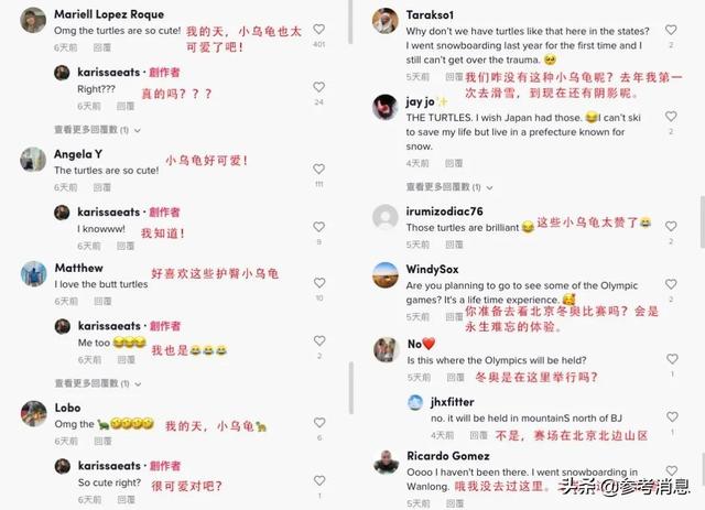 95后女孩“冰雪功夫”火到海外，全民冰雪热情引TikTok网友围观休闲区蓝鸢梦想 - Www.slyday.coM