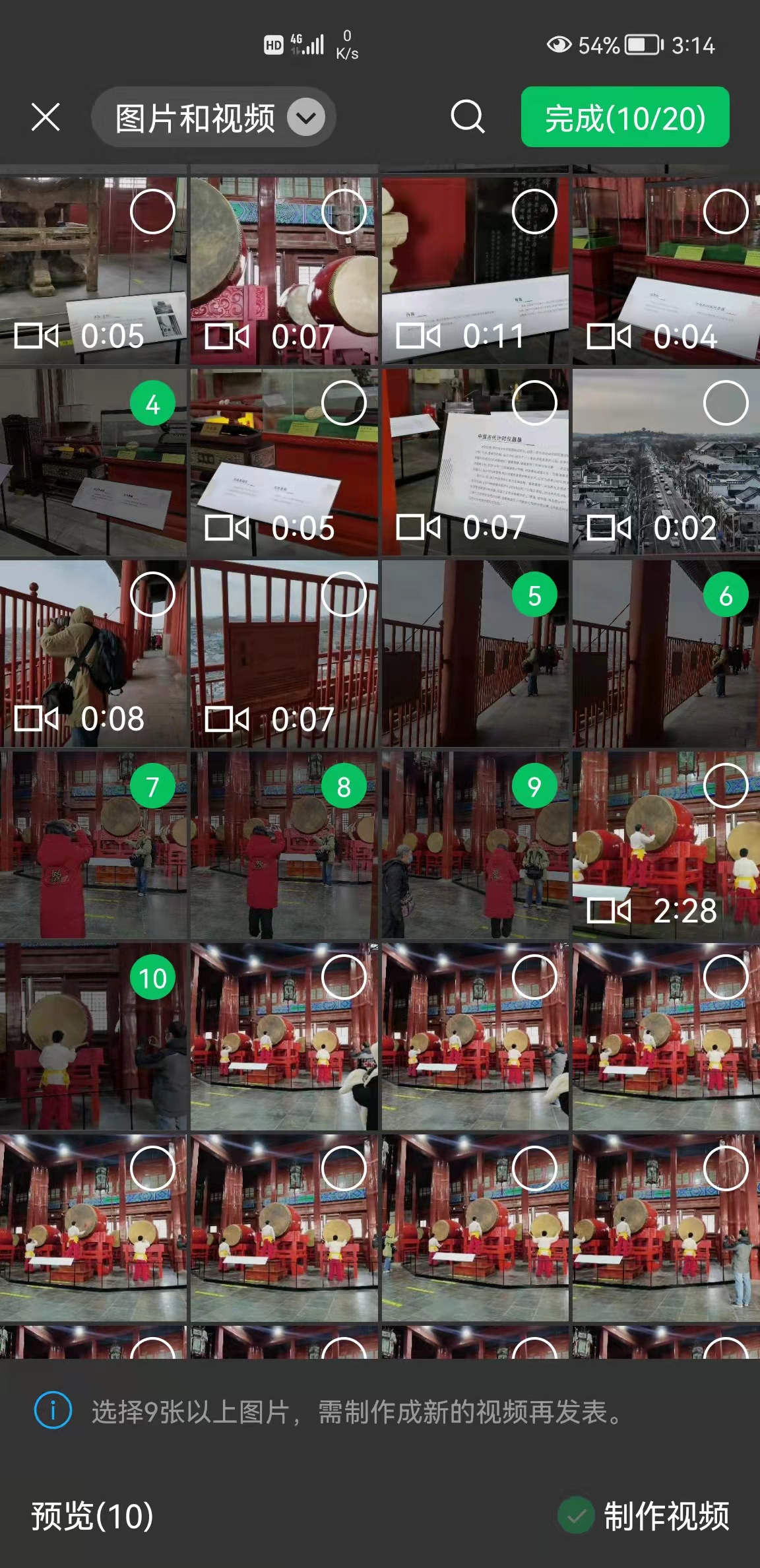 微信圈里年味浓，“小虎头”图标来刷屏了休闲区蓝鸢梦想 - Www.slyday.coM