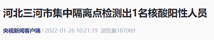 杭州确诊病例为 Omicron，1 地上升中风险｜丁香早读休闲区蓝鸢梦想 - Www.slyday.coM