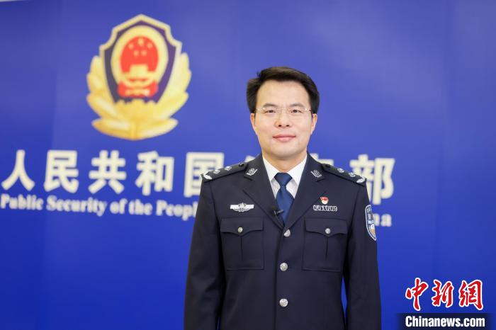 公安部 供图中新网北京1月27日电 (谢雁冰 郭超凯)公安部新闻发言人