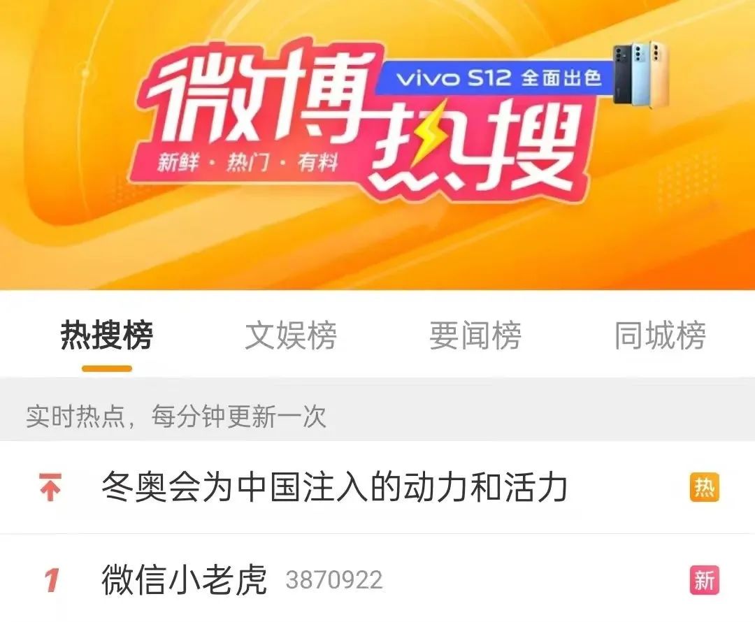 微信又更新！点击拥有一只小老虎！休闲区蓝鸢梦想 - Www.slyday.coM