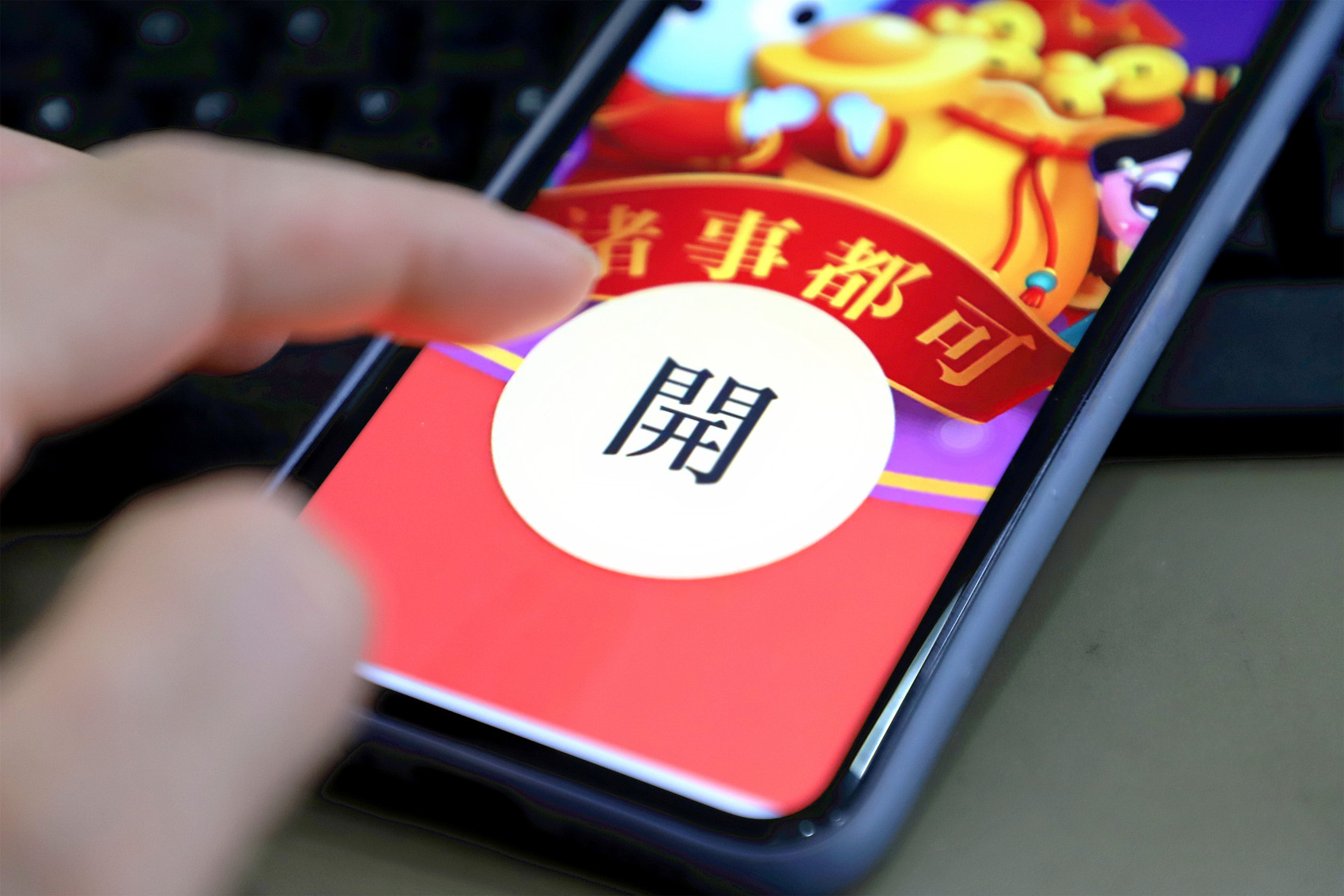 微信红包封面成产业链，有店铺月入20万休闲区蓝鸢梦想 - Www.slyday.coM