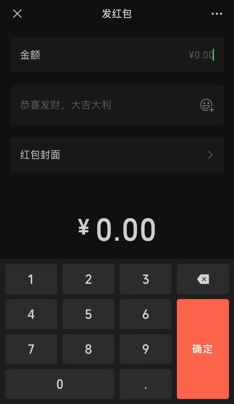 朋友圈能发20张照片了！微信史诗升级：微信键盘上线休闲区蓝鸢梦想 - Www.slyday.coM