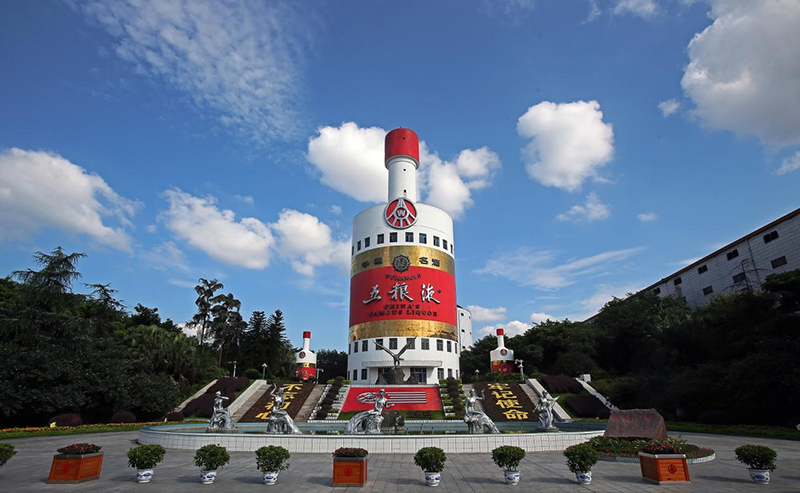 五粮液厂区 曾朗 摄
