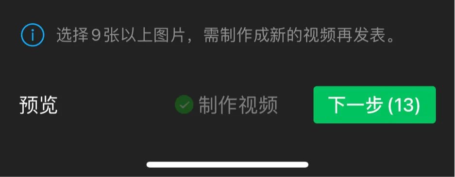 苹果发布 iOS 15.3 正式版 / 微信朋友圈发图突破 9 张 / 微信 ID 可点亮小老虎图标休闲区蓝鸢梦想 - Www.slyday.coM