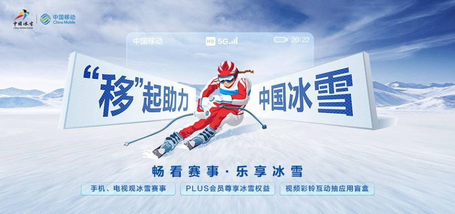 冰雪盛会“读秒”倒计时：如何用更畅快的方式看比赛？休闲区蓝鸢梦想 - Www.slyday.coM