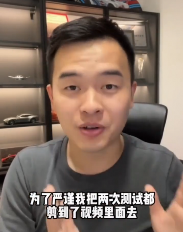 被特斯拉起诉博主回应造假传闻：为保持车速轻踩电门休闲区蓝鸢梦想 - Www.slyday.coM