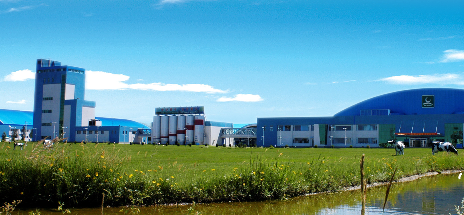 蒙牛集团荣获国家级绿色制造系列荣誉旗下5座工厂获评绿色工厂