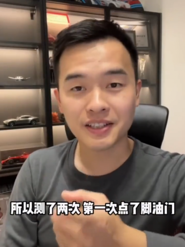 被特斯拉起诉博主回应造假传闻：为保持车速轻踩电门休闲区蓝鸢梦想 - Www.slyday.coM