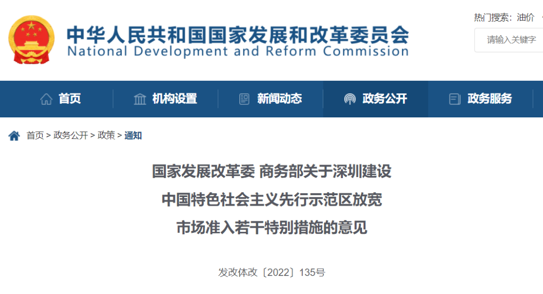 杭州确诊病例为 Omicron，1 地上升中风险｜丁香早读休闲区蓝鸢梦想 - Www.slyday.coM