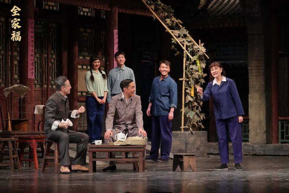 《全家福》剧照 本文剧照 李春光&nbsp;摄