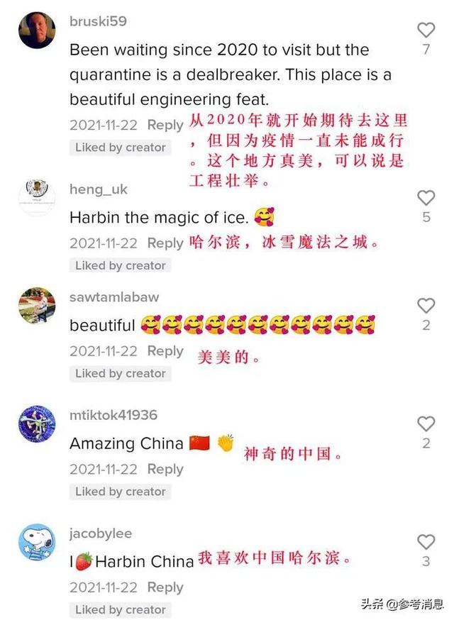 95后女孩“冰雪功夫”火到海外，全民冰雪热情引TikTok网友围观休闲区蓝鸢梦想 - Www.slyday.coM