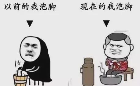 沐足订房表情包图片