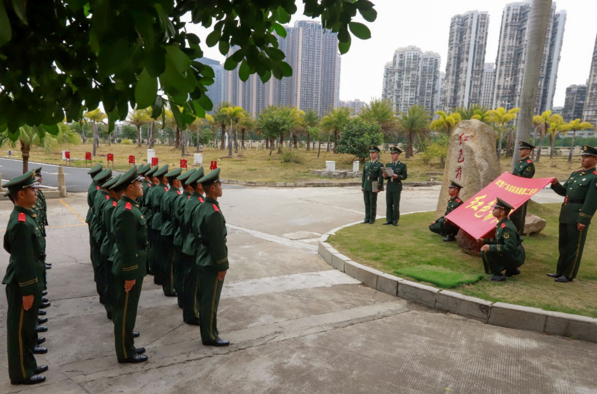 武警广东总队执勤第二支队"红色前哨连"举行新兵入连仪式