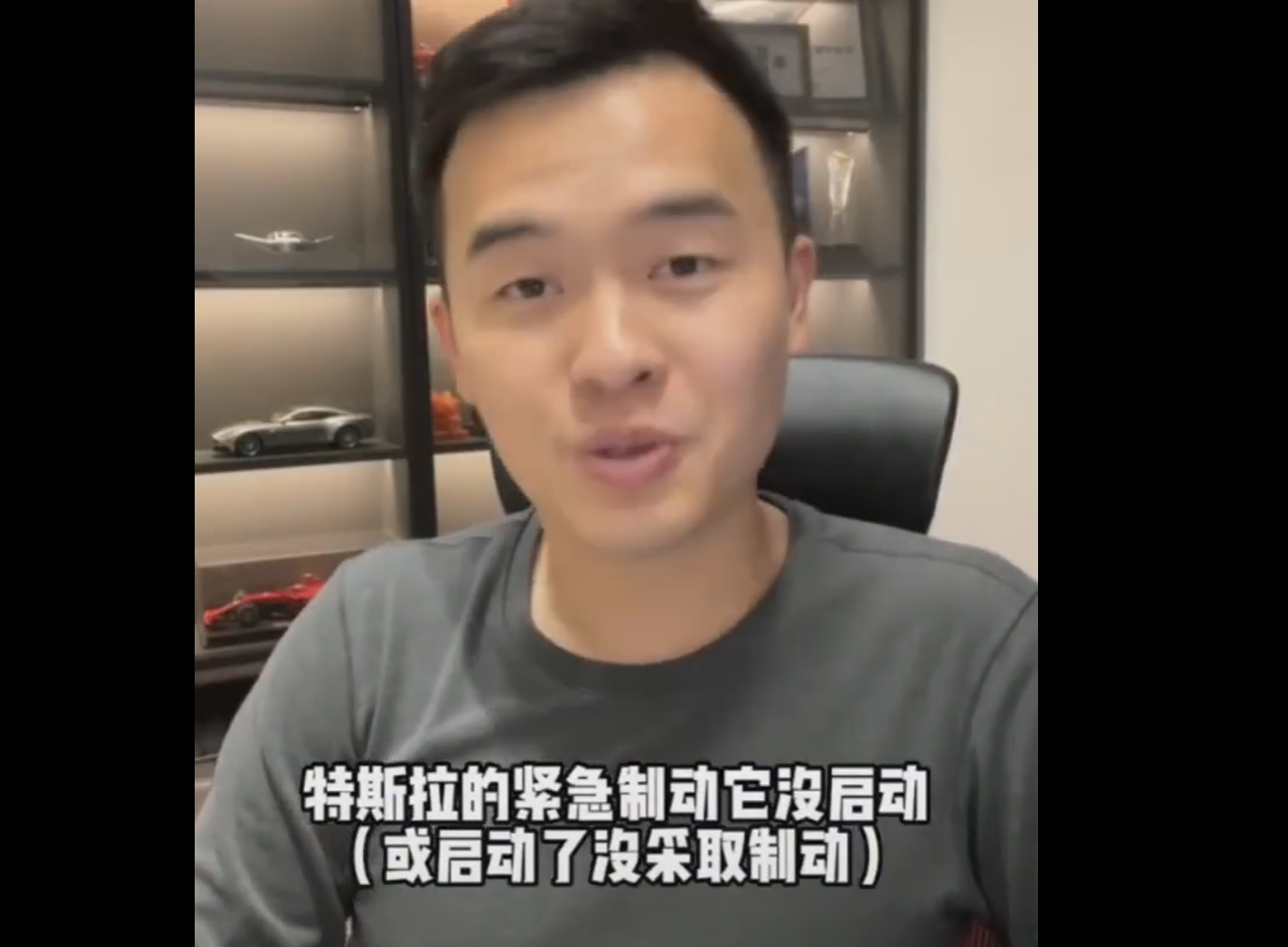 特斯拉起诉大V称其数据造假！本人回应：踩油门是为了保持车速休闲区蓝鸢梦想 - Www.slyday.coM