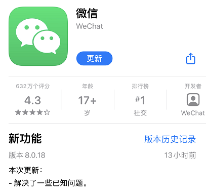 刚刚！微信更新！朋友圈可以...休闲区蓝鸢梦想 - Www.slyday.coM