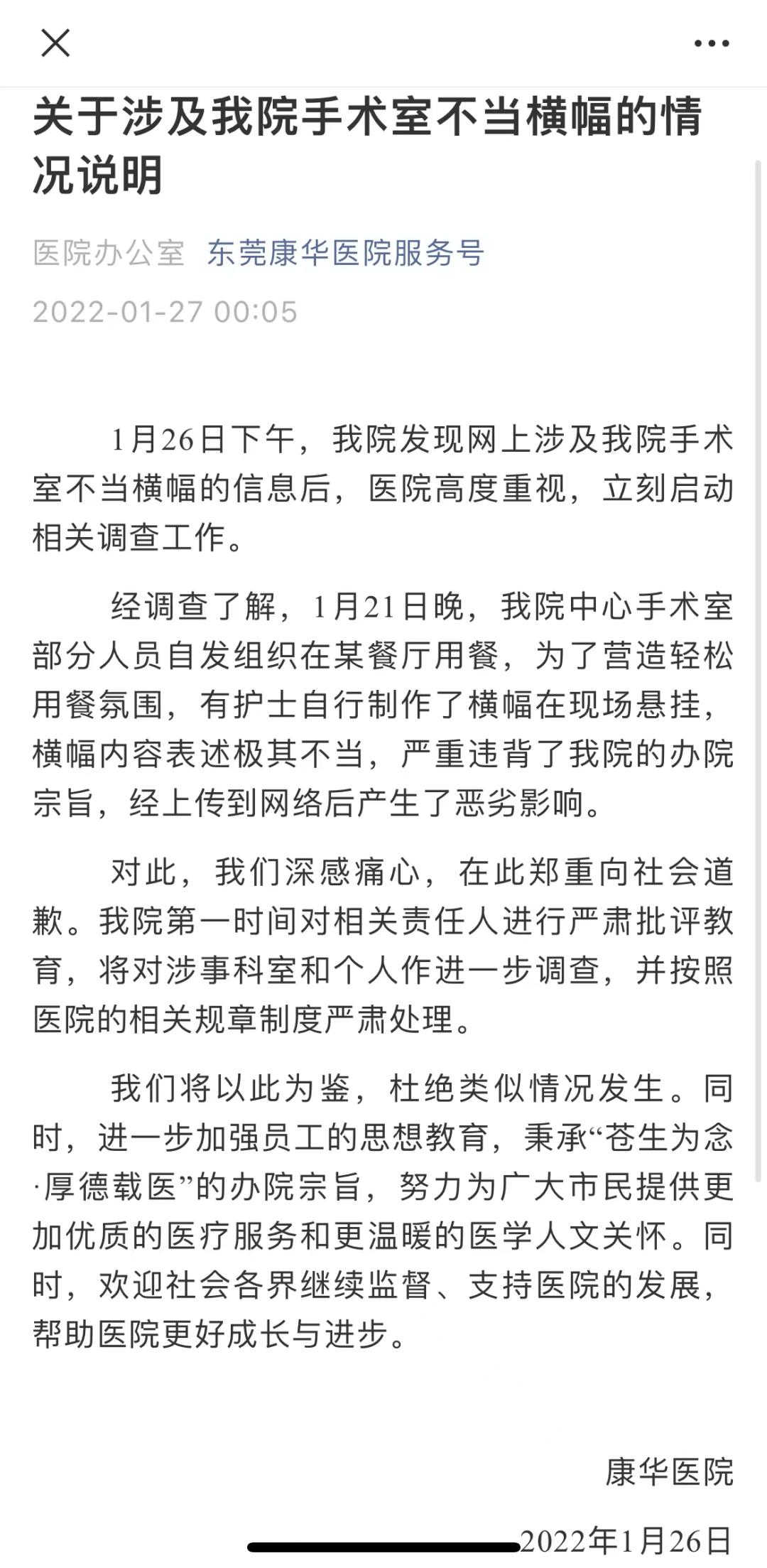 “手术室里全是钱”医院：背后公司市值仅8亿，曾属“中植系”休闲区蓝鸢梦想 - Www.slyday.coM