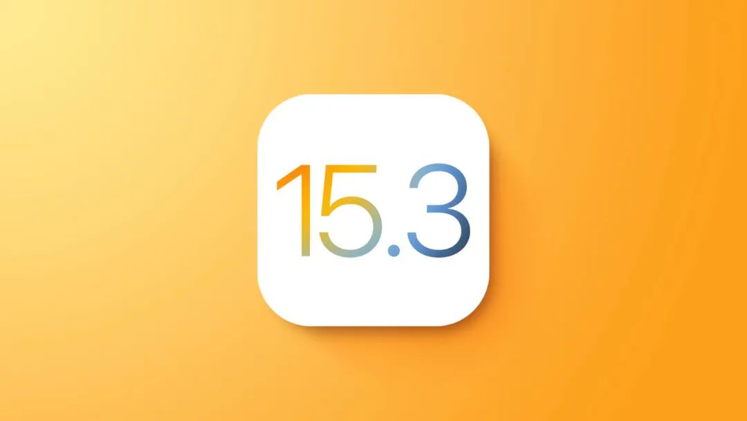 苹果发布 iOS 15.3 正式版 / 微信朋友圈发图突破 9 张 / 微信 ID 可点亮小老虎图标休闲区蓝鸢梦想 - Www.slyday.coM
