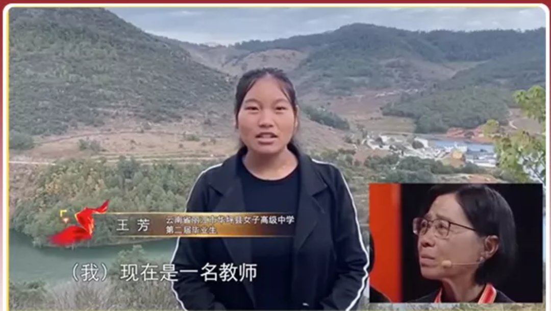 华坪女高成立了13年,走出了1800多位毕业生.
