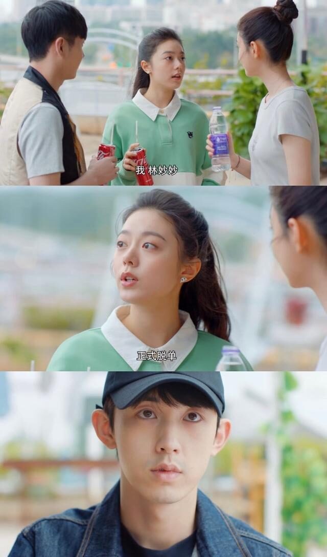 赵今麦少年派2杀青李诗情刚循环结束林妙妙就开始了