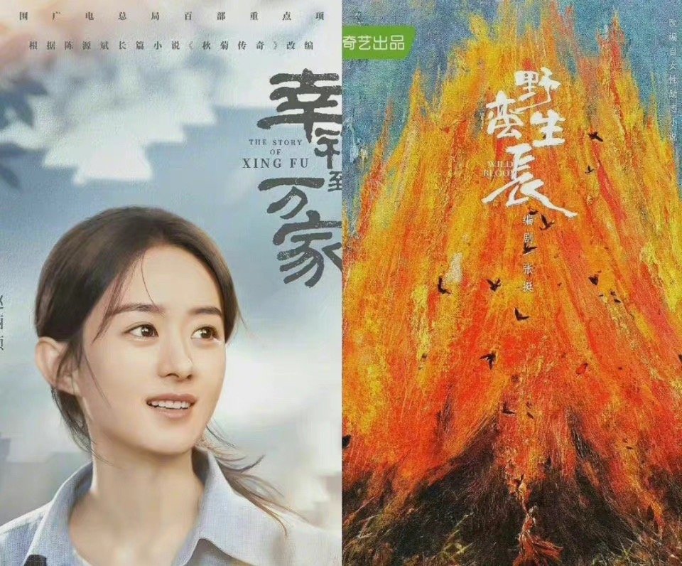 你最期待哪部剧 赵丽颖：《幸福到万家》《野蛮生长》 杨幂：《爱的二八定律》休闲区蓝鸢梦想 - Www.slyday.coM