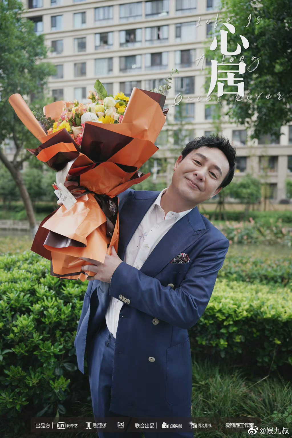 海清童瑶张颂文冯绍峰主演的心居取得发行许可证