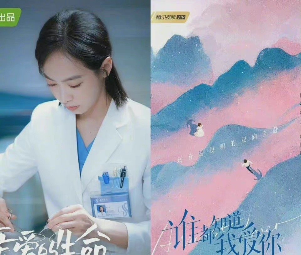 你最期待哪部剧 赵丽颖：《幸福到万家》《野蛮生长》 杨幂：《爱的二八定律》休闲区蓝鸢梦想 - Www.slyday.coM