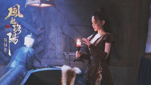 《风起洛阳之阴阳界》上映，南笙勇斗鬼王，《风起洛阳》前传休闲区蓝鸢梦想 - Www.slyday.coM