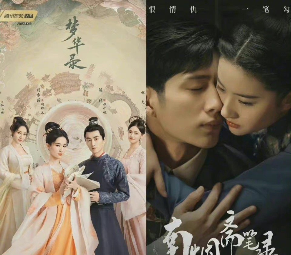 你最期待哪部剧 赵丽颖：《幸福到万家》《野蛮生长》 杨幂：《爱的二八定律》休闲区蓝鸢梦想 - Www.slyday.coM