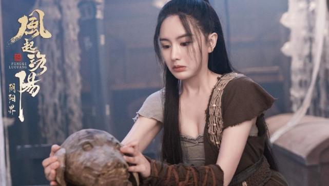 《风起洛阳之阴阳界》上映，南笙勇斗鬼王，《风起洛阳》前传休闲区蓝鸢梦想 - Www.slyday.coM