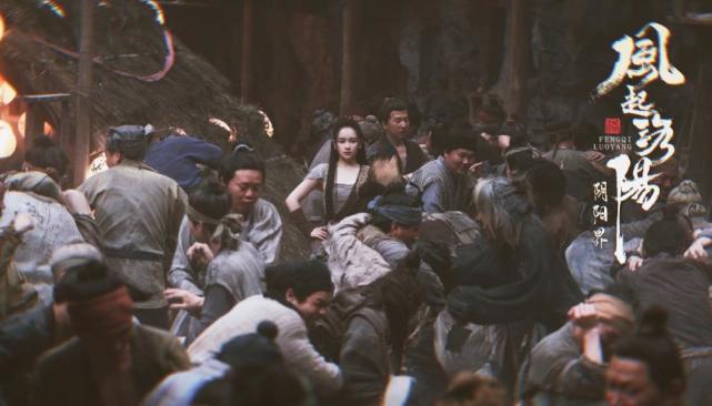 《风起洛阳之阴阳界》上映，南笙勇斗鬼王，《风起洛阳》前传休闲区蓝鸢梦想 - Www.slyday.coM