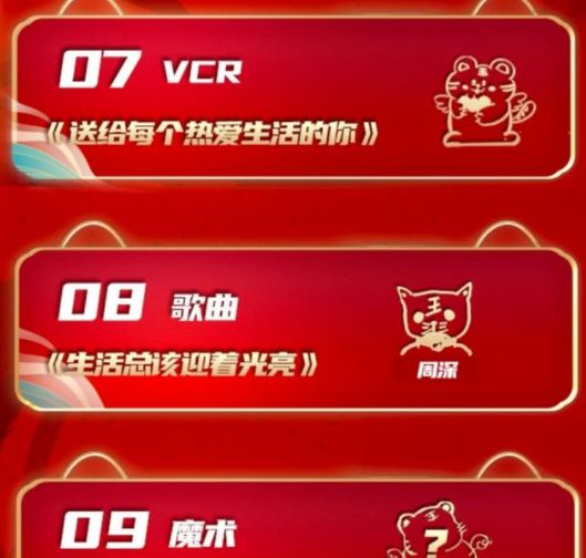 湖南卫视春晚:四个篇章,能凸显个人的舞台只有八个,五个独唱休闲区蓝鸢梦想 - Www.slyday.coM 湖南卫视春晚:四个篇章,能凸显个人的舞台只有八个,五个独唱休闲区蓝鸢梦想 - Www.slyday.coM