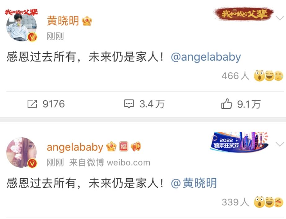 黄晓明Angelababy离婚，回顾两人世纪婚礼嘉宾现状，有7对离婚