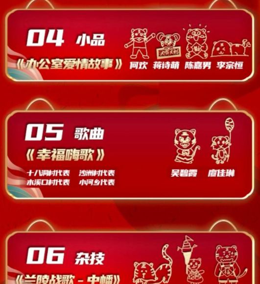 湖南卫视春晚:四个篇章,能凸显个人的舞台只有八个,五个独唱休闲区蓝鸢梦想 - Www.slyday.coM 湖南卫视春晚:四个篇章,能凸显个人的舞台只有八个,五个独唱休闲区蓝鸢梦想 - Www.slyday.coM