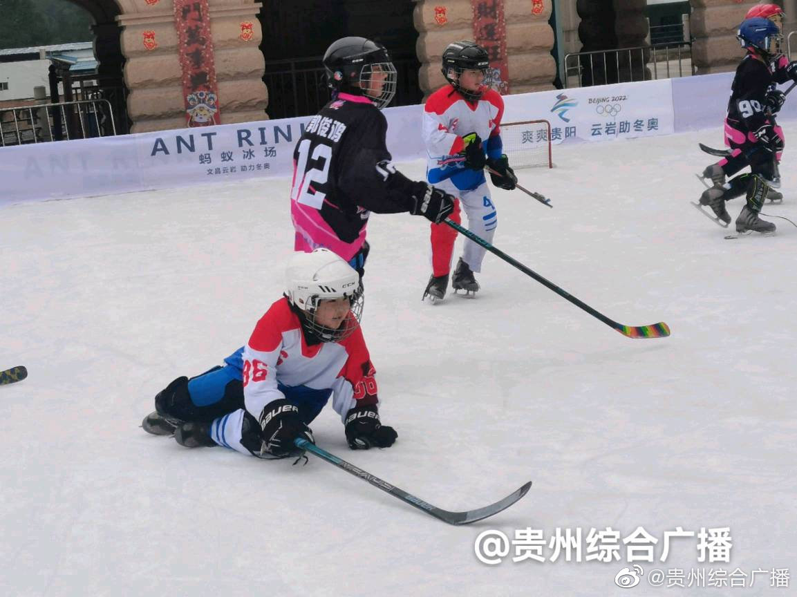 贵阳群众冰上活动，为北京冬奥会助威喝彩！休闲区蓝鸢梦想 - Www.slyday.coM