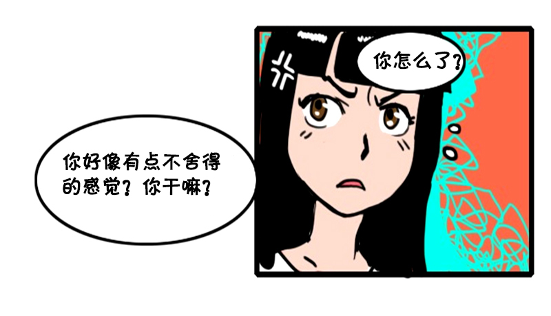 十二星座,对“恋人的前任”到底会有多在意?休闲区蓝鸢梦想 - Www.slyday.coM 十二星座,对“恋人的前任”到底会有多在意?休闲区蓝鸢梦想 - Www.slyday.coM