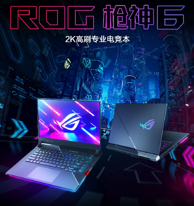 收購筆電台北