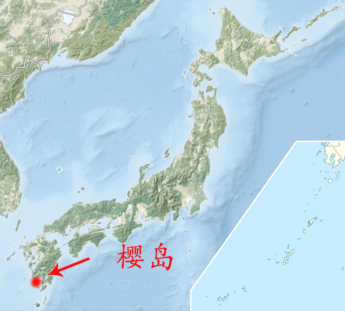 这一次喷发的火山,是位于日本九州岛上的樱岛火山.