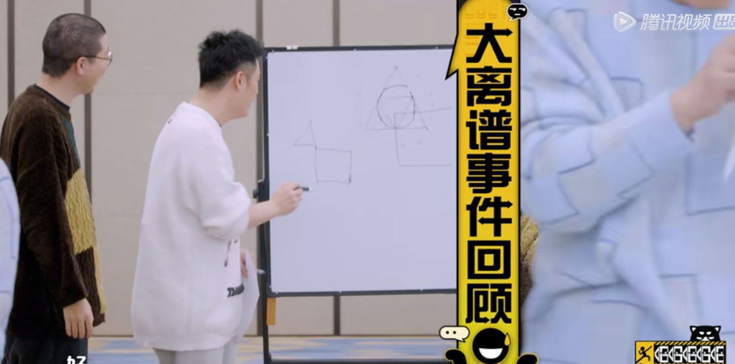 《哈哈哈哈哈2》成笑果文化团综，鹿晗邓超陈赫都成了陪衬？休闲区蓝鸢梦想 - Www.slyday.coM