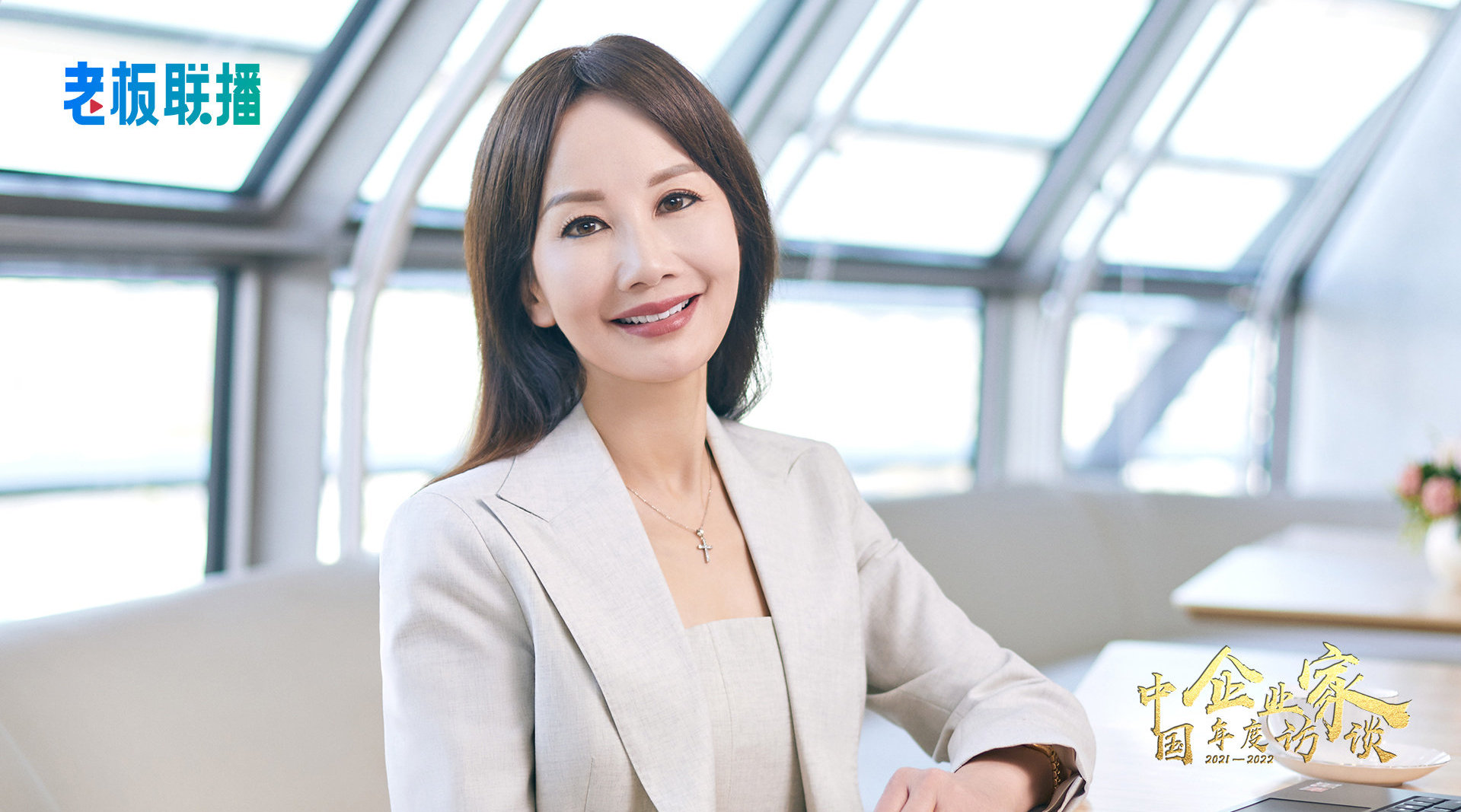 携程ceo孙洁谈旅游业恢复出去旅行是不可替代的真我