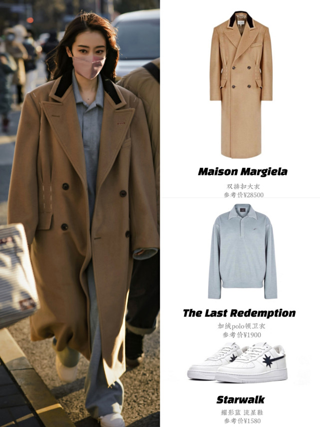 张小斐与大衣的适配度好高,简单搭配尽显高级,春晚私服又赢了!休闲区蓝鸢梦想 - Www.slyday.coM 张小斐与大衣的适配度好高,简单搭配尽显高级,春晚私服又赢了!休闲区蓝鸢梦想 - Www.slyday.coM