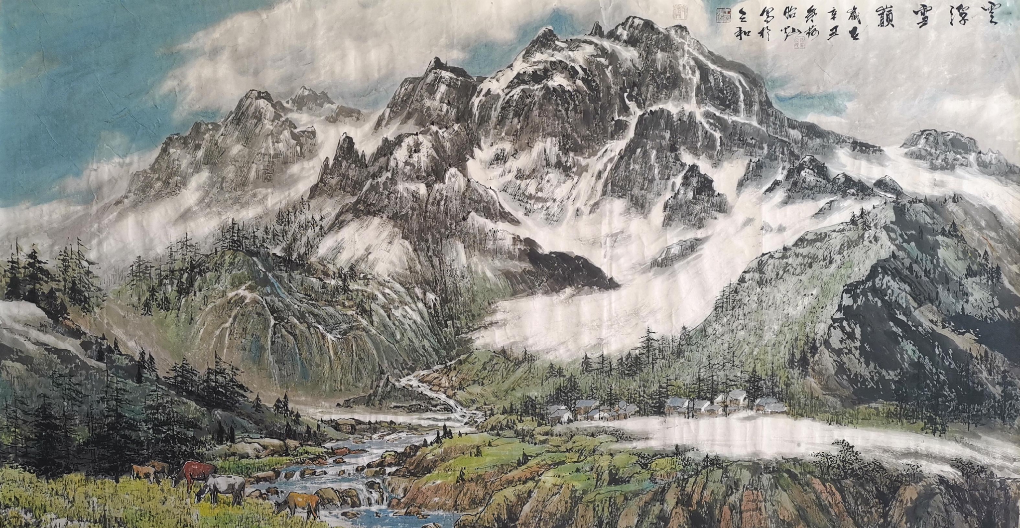 王昭灿:2022"新年迎春·年展"——当代书画名家作品邀请展|云浮|山水