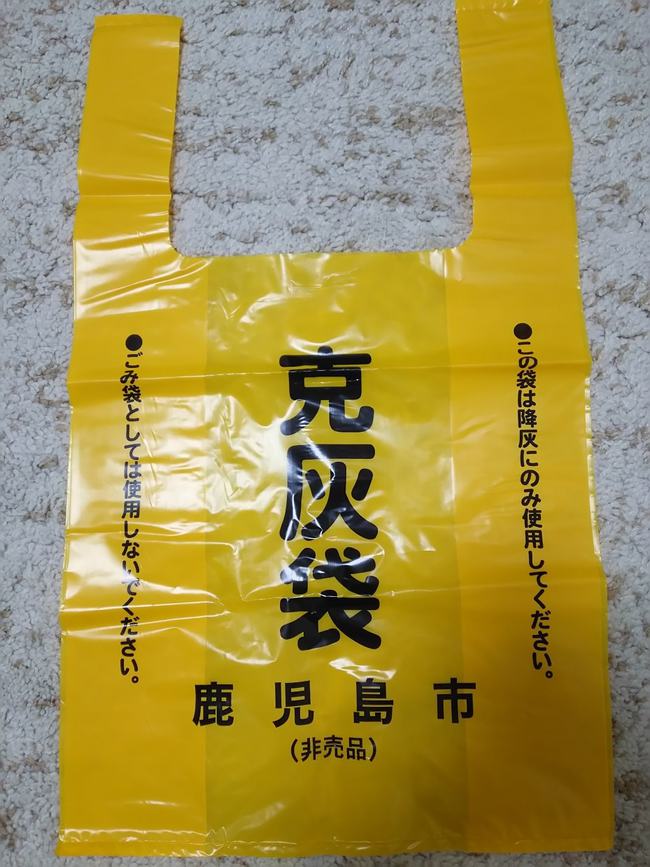 日本樱岛火山喷发！火山口数量增加6倍的富士山会大规模喷发吗？休闲区蓝鸢梦想 - Www.slyday.coM