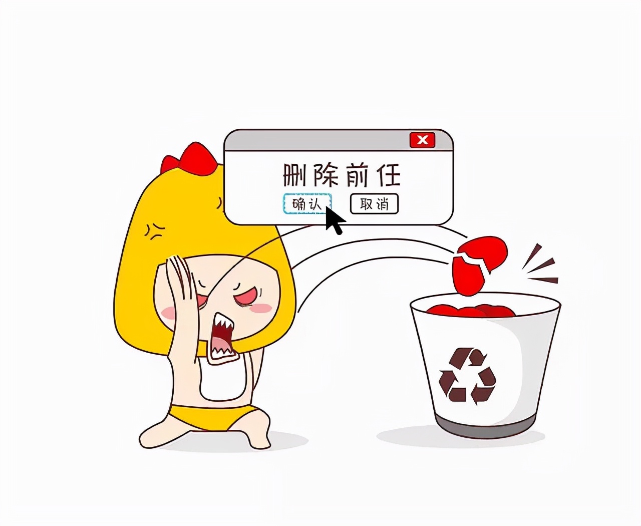 十二星座,对“恋人的前任”到底会有多在意?休闲区蓝鸢梦想 - Www.slyday.coM 十二星座,对“恋人的前任”到底会有多在意?休闲区蓝鸢梦想 - Www.slyday.coM